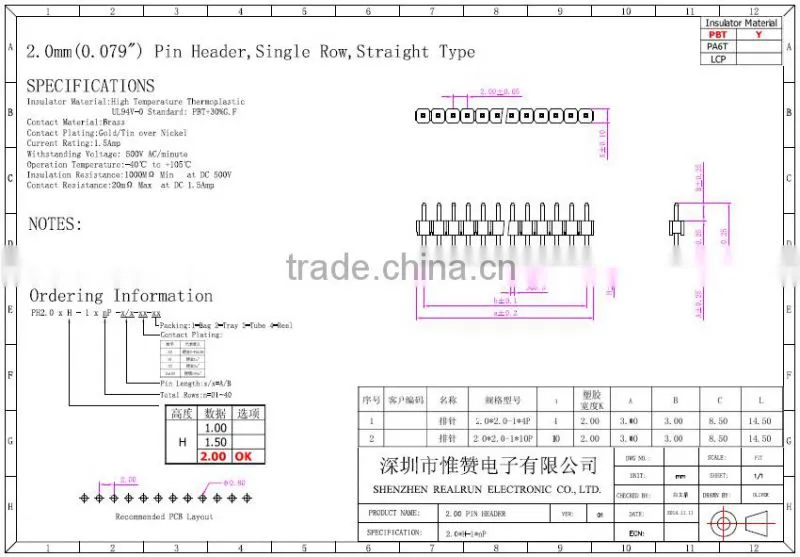 2.0mm Pitch Double Layer DIP Pin Header connector