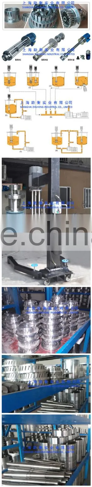 sanitary high shear mixer