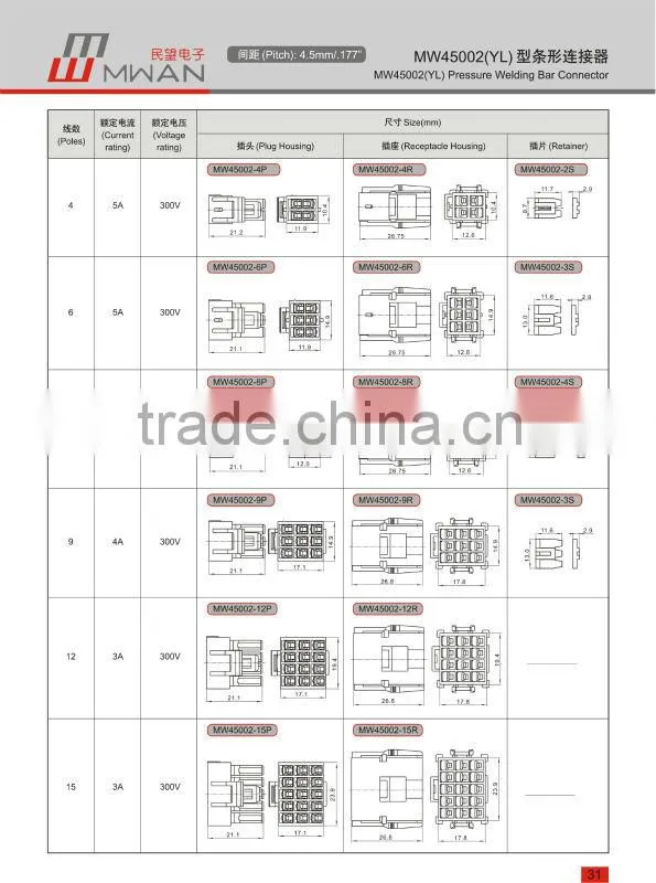 6-pin power connector