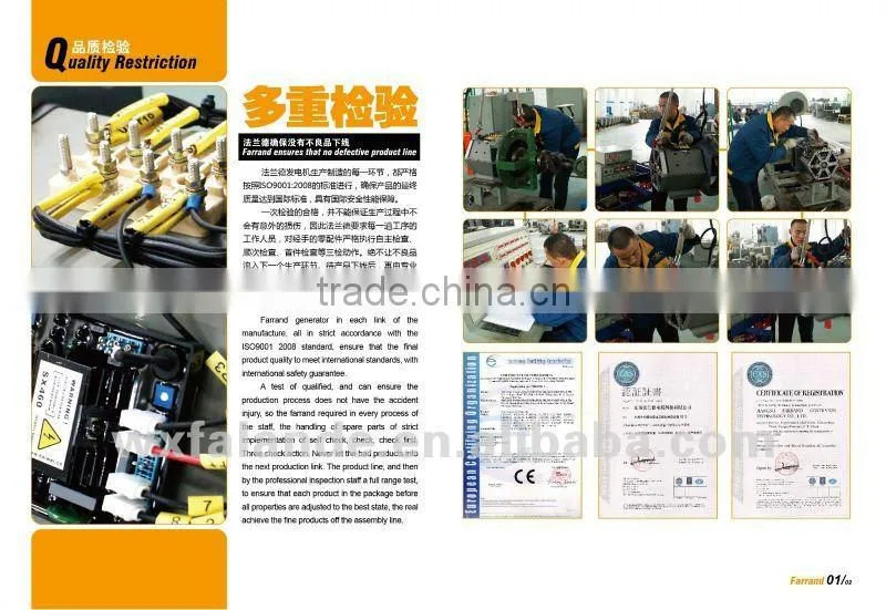 10kva/8.8kw Brushless AC Silent Alternator