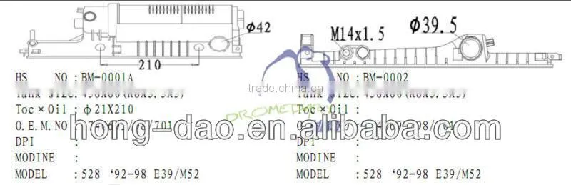 plastic water tank(suit for bmw series)