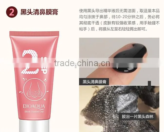 The 2015 newest Nose blackhead removal mask