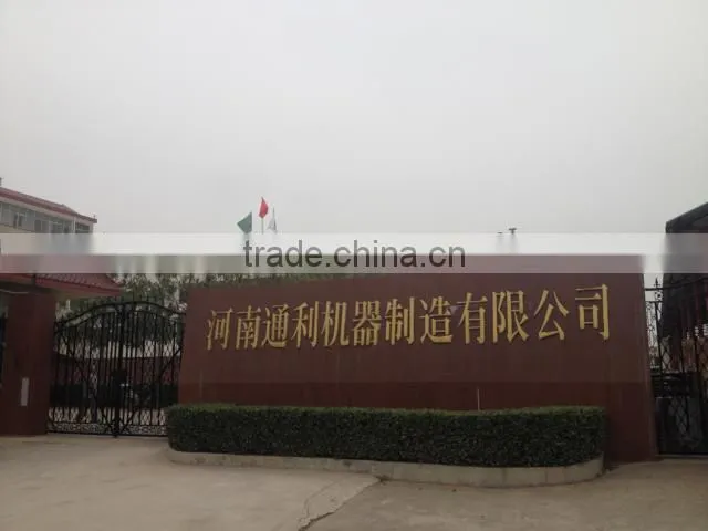 Henan Tongli Machine Manufacturing Co., Ltd. company overview - view 2