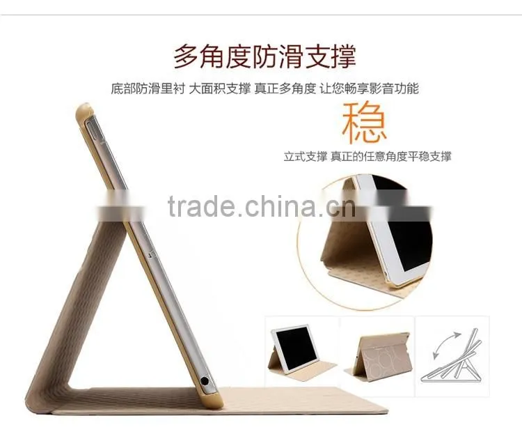 New arrival super thin PU leather flip case for ipad mini4