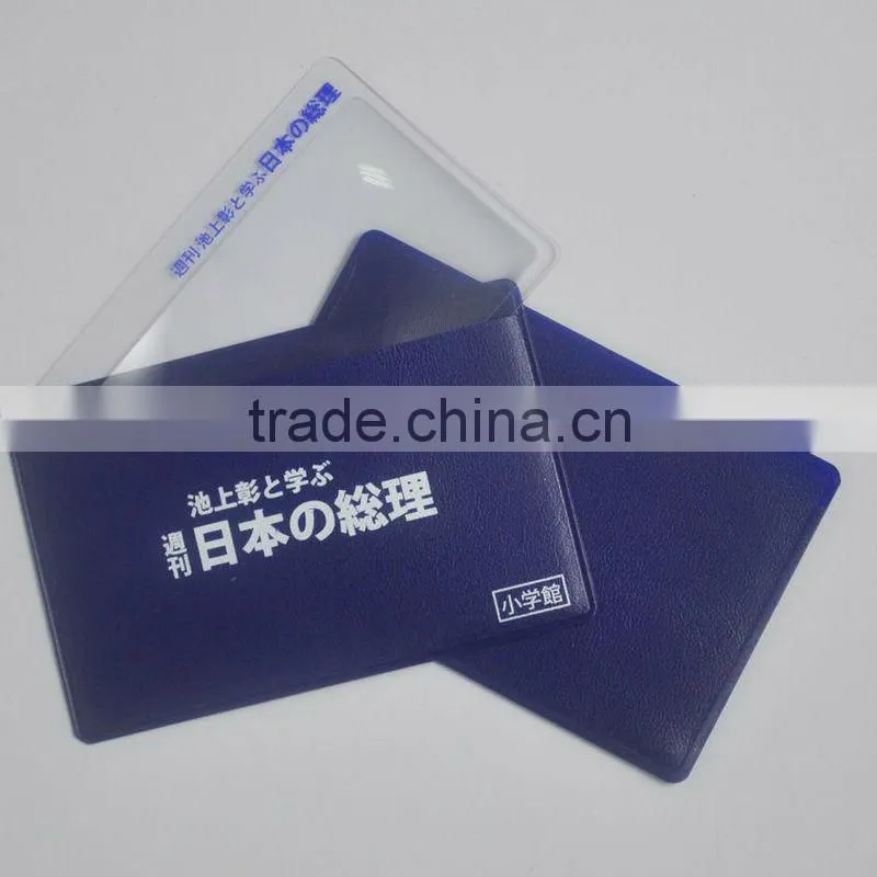 Promotional Business card pvc magnifier , pvc magnifier bookmark , magnifying glass business cards