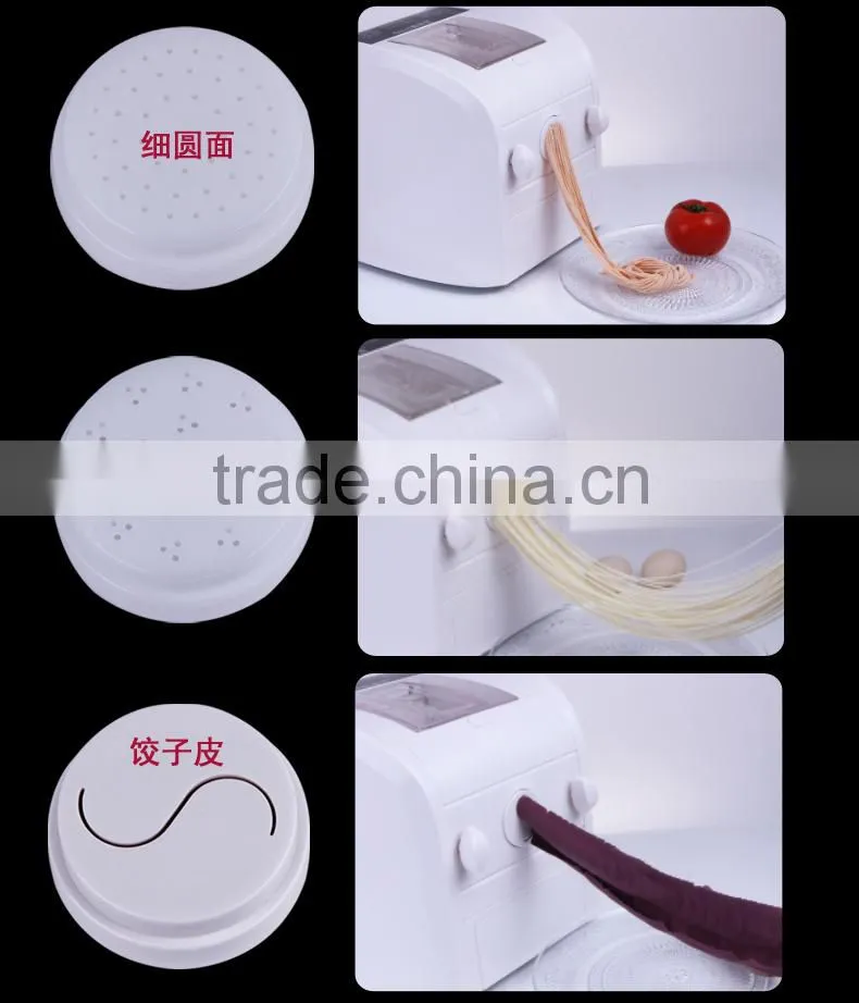 MFN-75D popular electric rice noodle maker