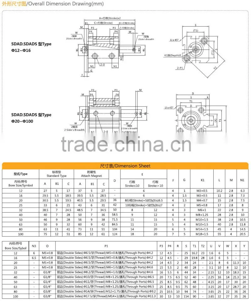 DAT Non-standard custom Multi stage air cylinders brake master cylinder china