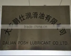 Dalian Posh Lubricant Co., Ltd. company overview - view 1