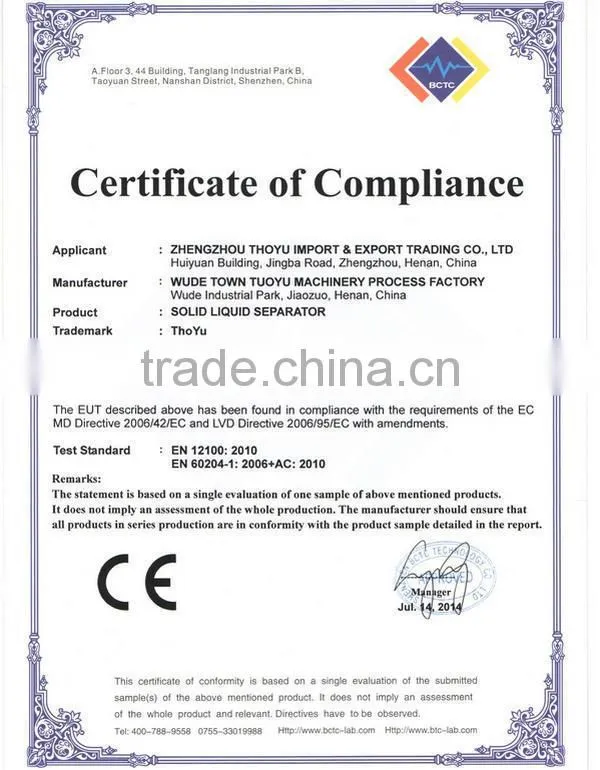 Salable in the world THOYU Brand Fowl Manure Solid Liquid Separating Machine(SMS: +86-15903675071)