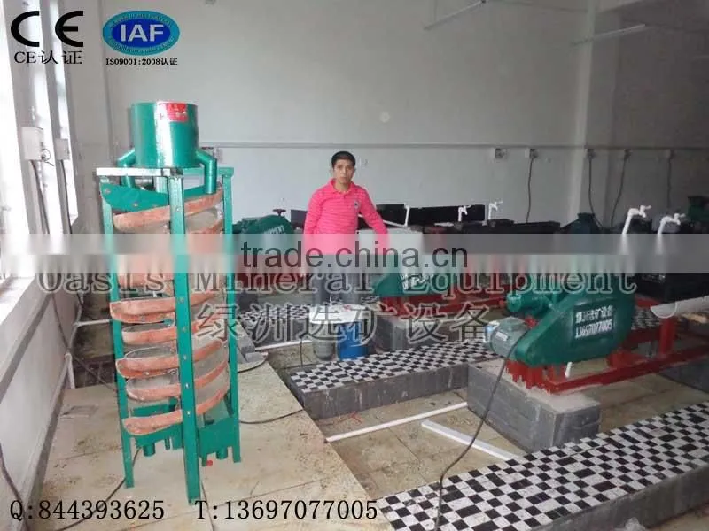 famous brand laboatory BLL spiral chute made in jiangxi