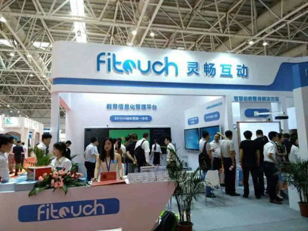 China Education Equipment Exhibition