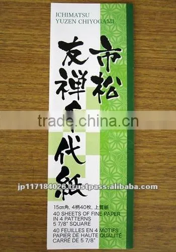 Educational Toy for Children / Origami