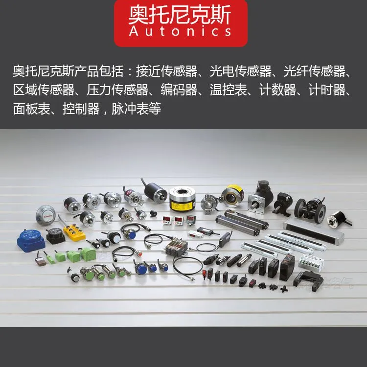 CR18-8DN 4(供应商网)