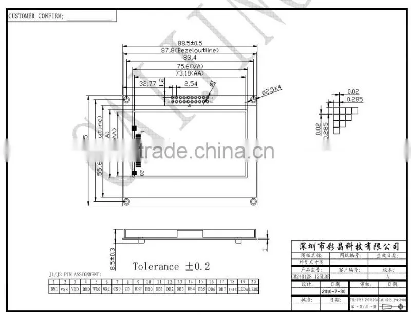 240128 cog dots matrix lcd display module