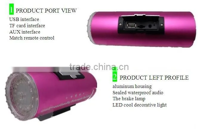 Jiangmen professional hot sale wholly-body waterproof bicycle accessories wholesale guangzhou