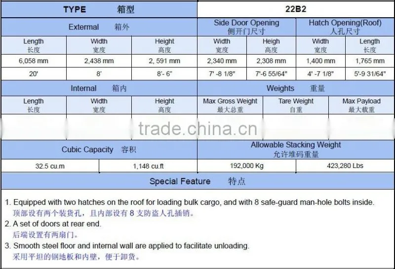 Bulk Cargo Storage Container