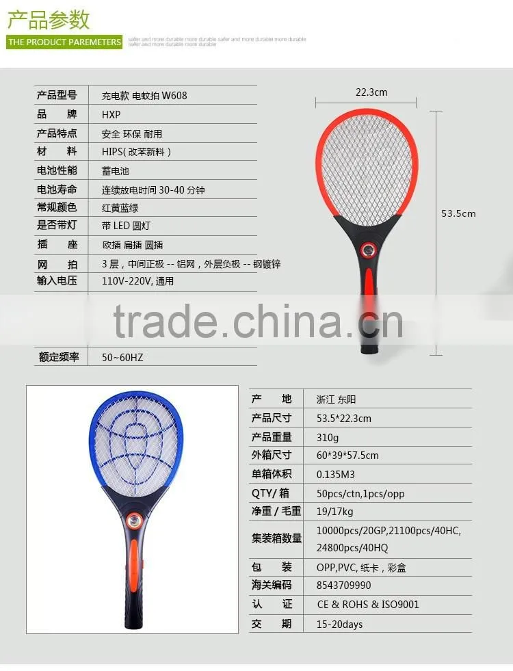 TB 608 Electric LED Bug Fly Mosquito Zapper Swatter Killer Control