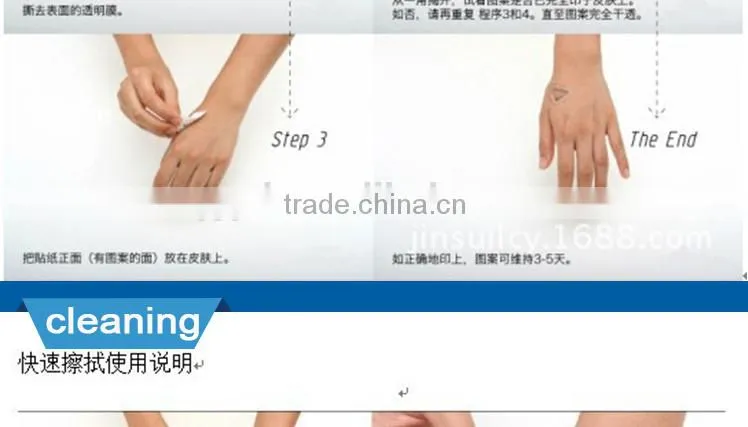 2015 most popular best selling tattoo