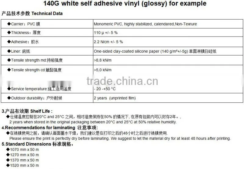 E-JET Self adhesive vinyl sticker for car wraps