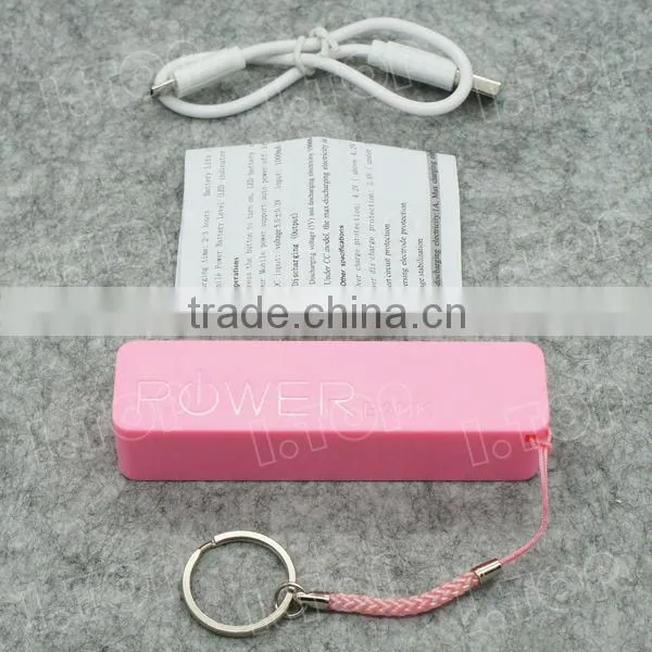2015 2600mAh Small Key chain Power Bank For Cell Phone