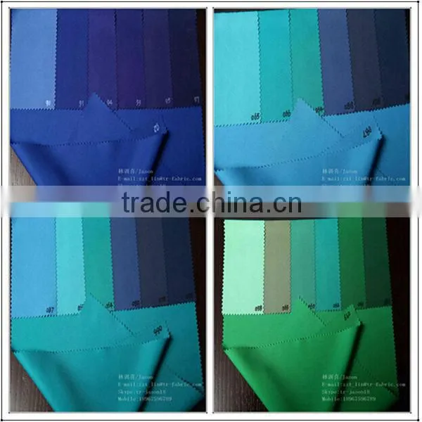 tr spandex fabric for office uniform