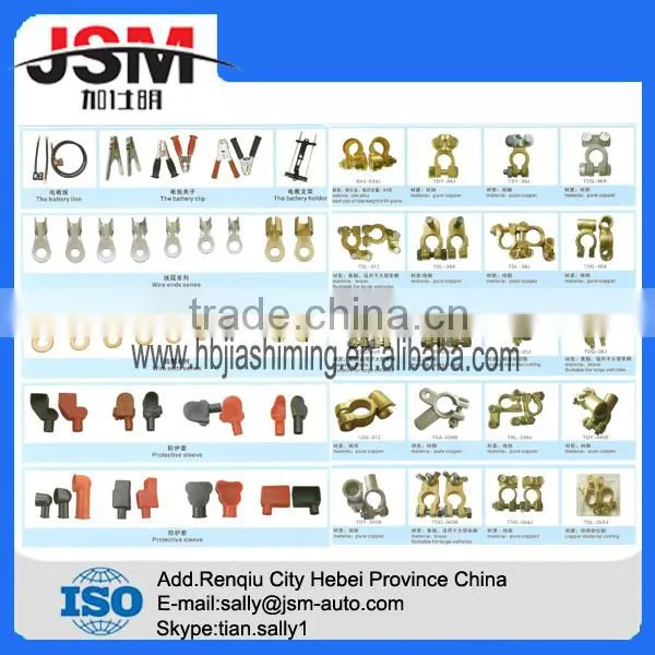 Brass battery terminal /12v battery terminal/car battery terminals