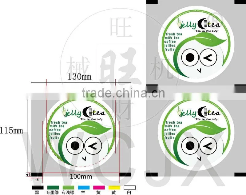 OEM sealing film