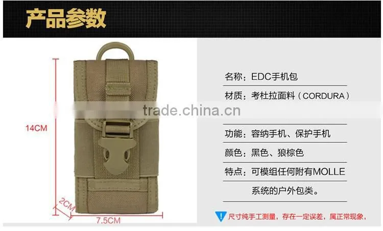 tactical Molle system bag military hunting outdoor activities tactical phone bag