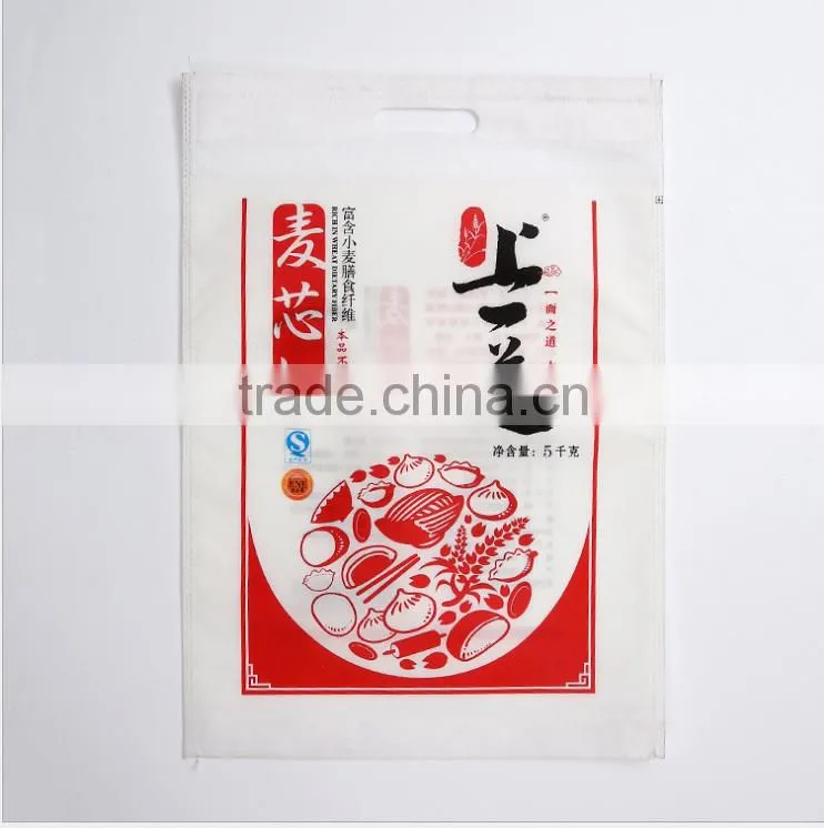 China pp bag for flour