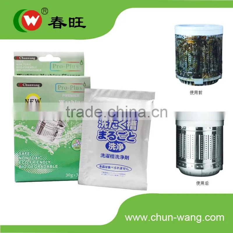 3*30g Powder Washing Machine Drum Cleaner Powerful Washing Machine Cleaner