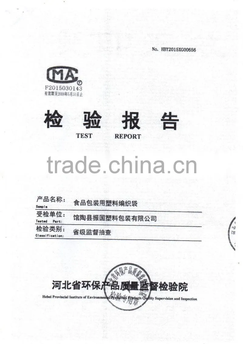 pp woven maize flour packaging bag laminated polypropylene bags
