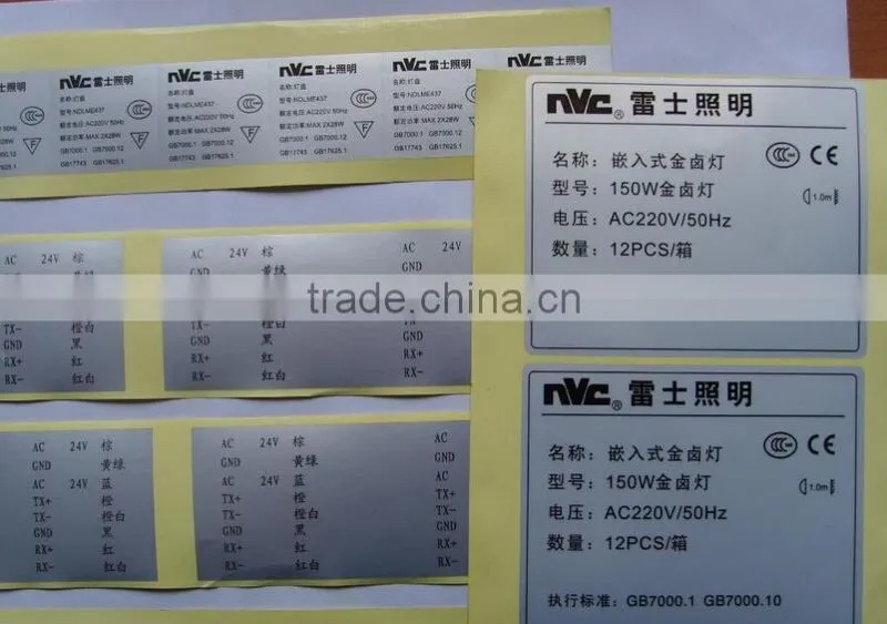 printing aluminium foil label sticker