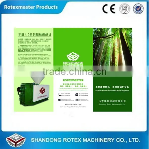 China energy saving wood pellet burner/boimass burner