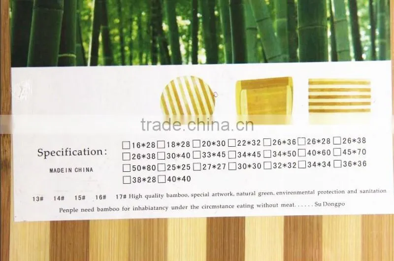 Stock Bamboo Cutting Board