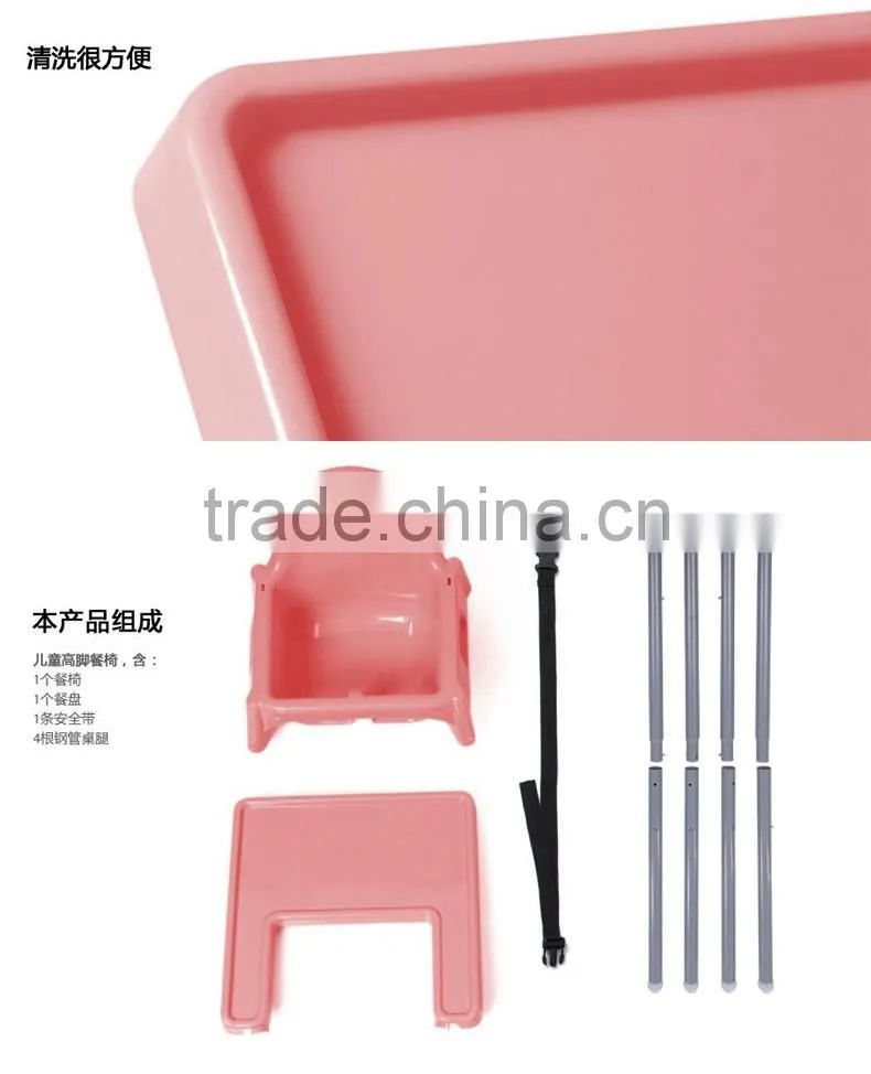 Baby high chair, Plastic baby chair eating, plastic chair eating for 2-4 years old baby