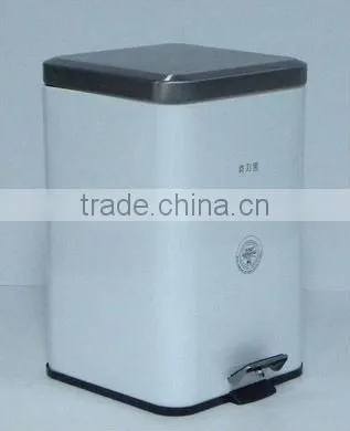 dust bin