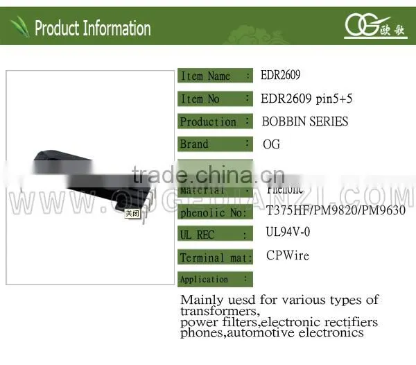 EDR2609 vertical pin5:5 China Manufacturer transformer bobbin
