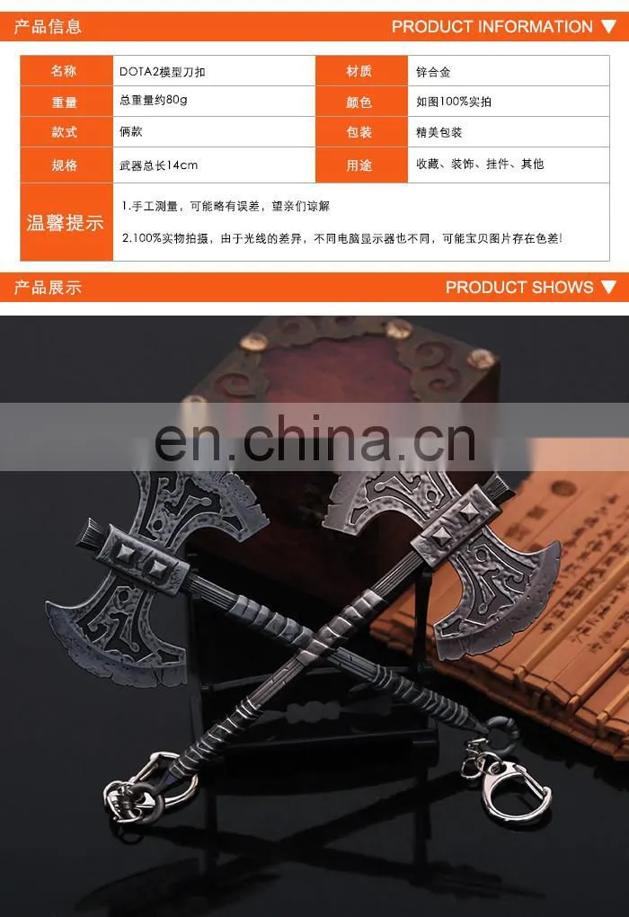 Dota 2 Axe Key Chain Gun Color Wholesale New Anime Game Dota 2 Key Chain