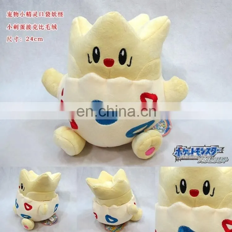 Anime Plush Pokemon PlushTogepi plush New Style Cute Toy Wholesale Fashion Pokemon Plush