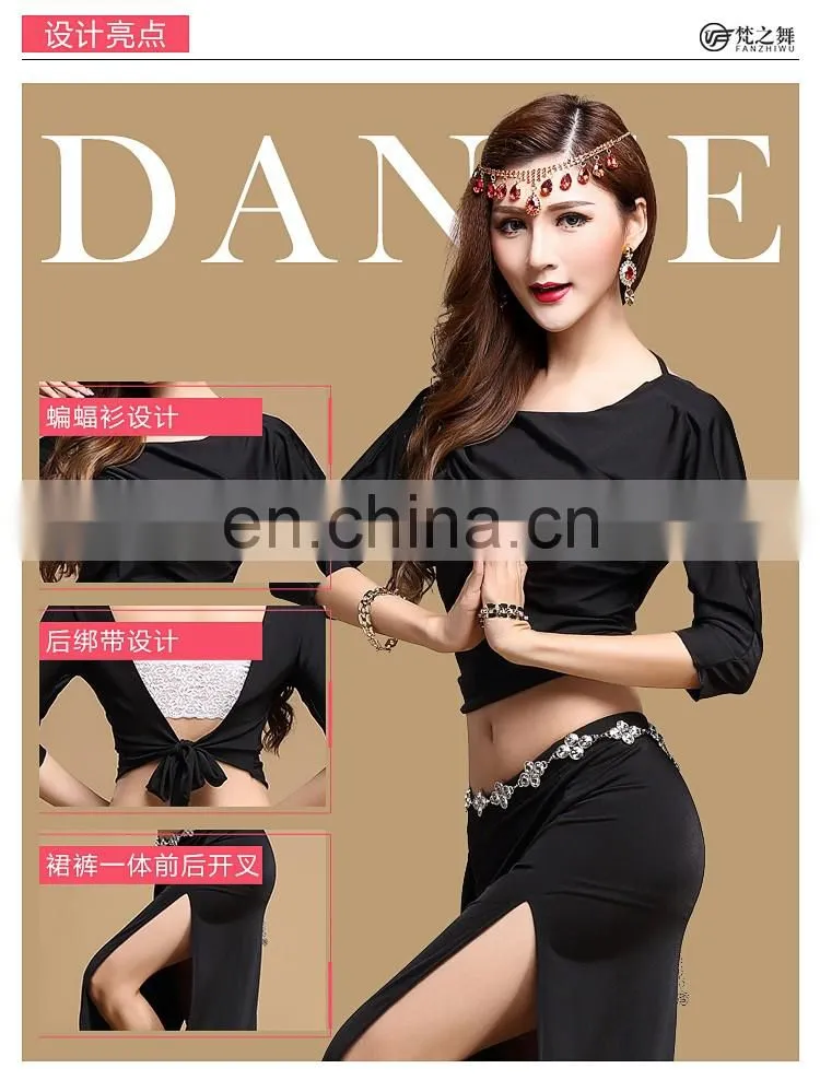 T-5117 High Spandex performance belly dance costume suit
