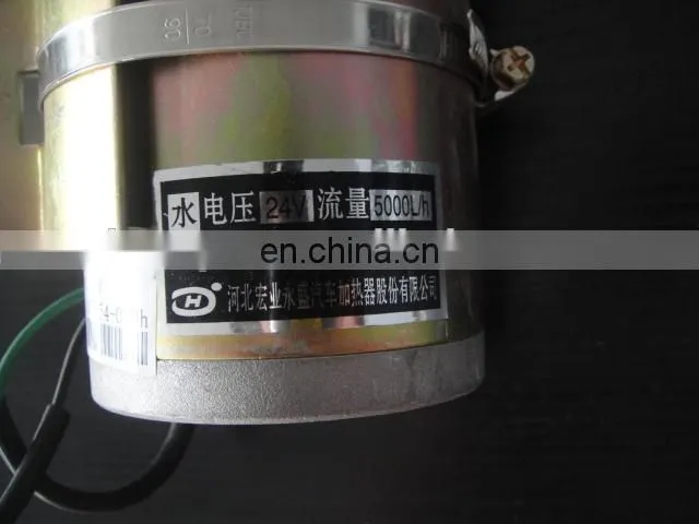 Passenger bus water pump 24V 75W Flow: 5000L/h
