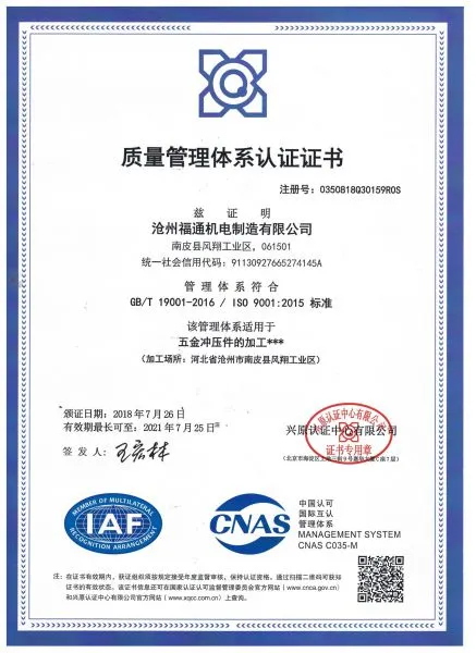 Beijing Surealong Group Corporation company overview - view 4
