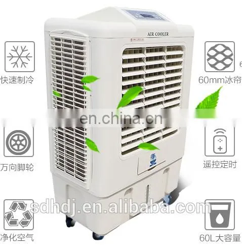 Industrial Strong cooling water-cooled air cooling fan