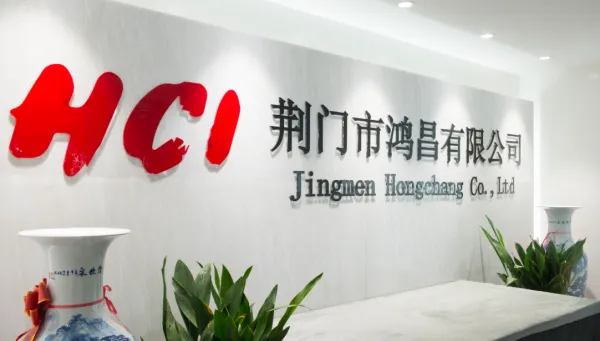 Jingmen Hongchang International Wax Co., Ltd. company overview - view 1