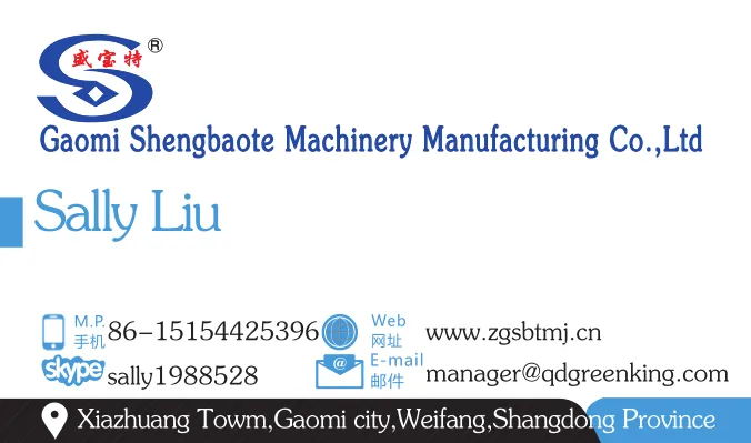 Gaomi Shengbaote Machinery Manufacturing Co.,Ltd company overview - view 4