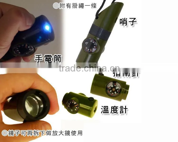 PRODUCT NAME: 7 in 1 whistle outdoor camping survive gear ITEM NO.: PY53001 BRAND