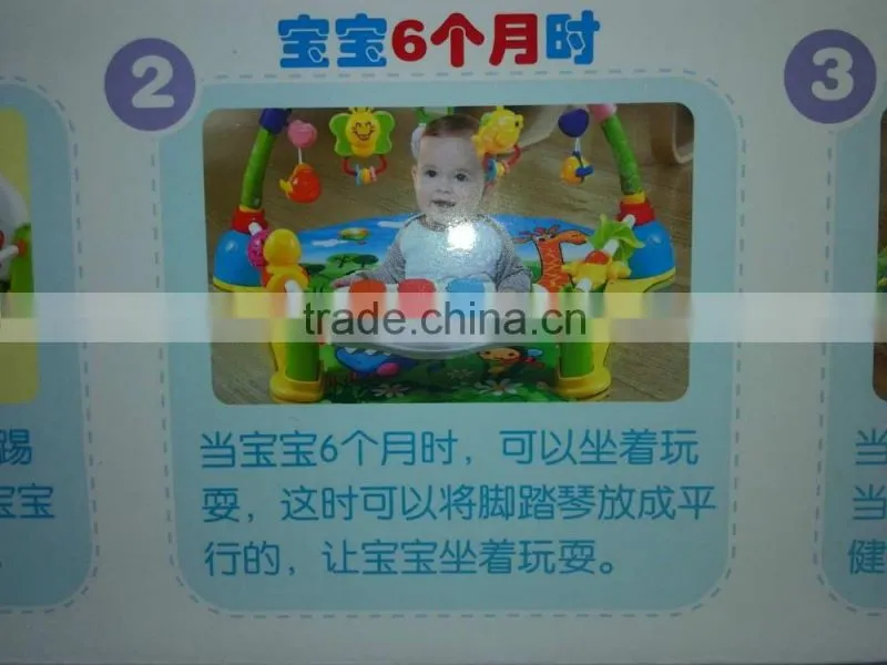 educational musical gym set for kids