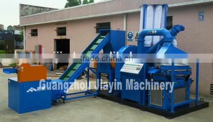 High Recycling Rate Automatic Scrap Copper Wire Seperating machine