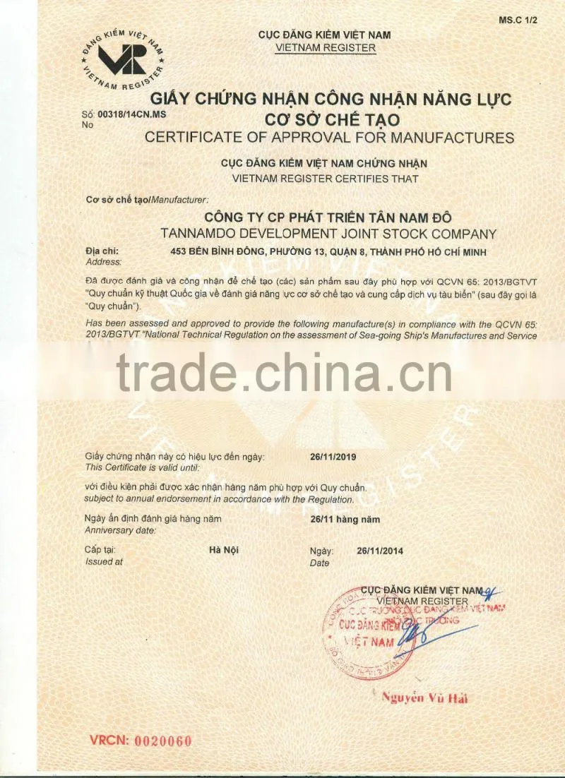 GOOD QUALITY WELDING ELECTRODE E7018 - MANUFACTURER