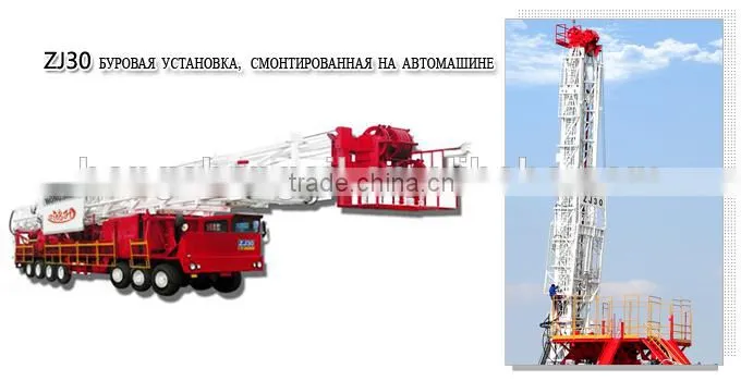 workover rig driliing api oilfied sales PRICE LOWEST!